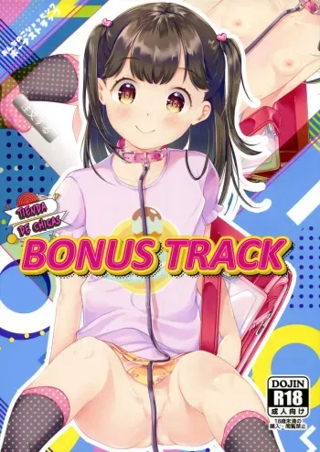 [ELRIZ (Yamada Konayuki)] Onnanoko Shopping BONUS TRACK [Spanish] [Unnamed team] [Digital] manga cover