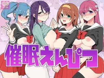 [Double Melon] Saimin Enpitsu (Hairless) [Part 1/2] manga cover