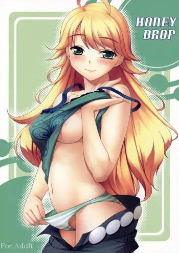 (C74) [Kirintei (Kirin Kakeru)] HONEY DROP (THE iDOLM@STER) manga cover