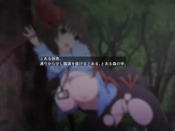 [AMAOTOCAT (azegome)] Kyochu Naedoko -Toaru Mori De No O-Mukade Ni Yoru Kyousei Sanran- manga cover
