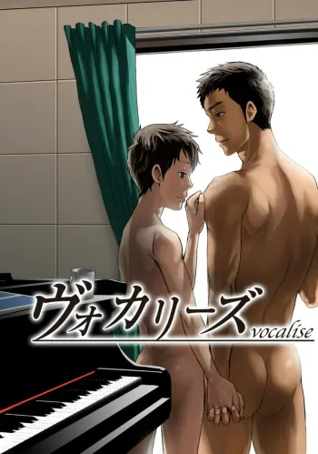 Vocalise 2 manga cover