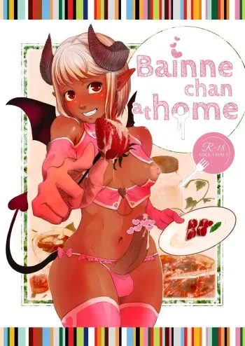 Bainne-chan at Home manga cover