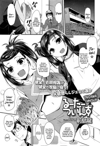 [Maeshima Ryo] Cheering Twins (Comic Lo 2013-11) [Spanish] (Taidana F@nsub) manga cover