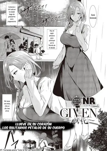 [NR] GIVEN ~Kenka~ | Love That Drenches The Lonesome Petals (COMIC ExE 44) [Spanish] [Lovely Diablesse Scan] [Digital manga cover