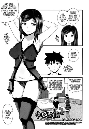 Okuchi Maid! | Mouth Maid! manga cover