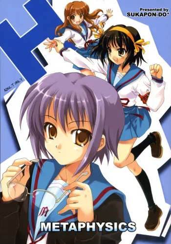 (C70) [Sukapon-Do (Kagawa Tomonobu, Yano Takumi)] METAPHYSICS (The Melancholy of Haruhi Suzumiya) manga cover