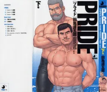 [Tagame Gengoroh] PRIDE Vol. 3 manga cover
