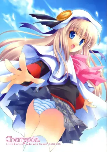 (C73) [ARESTICA (Ariko Youichi)] Cherryade. (Little Busters!) manga cover