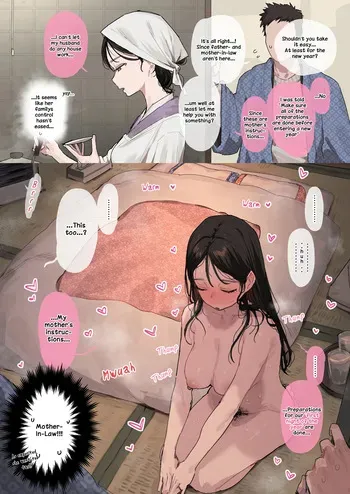 [ie] Danson-johi no oshie ga nukekiranai yome | A wife who cannot fully escape her patriarchal teachings [english] manga cover