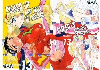 Otoko no Tatakai 13 - Picked Up and Held by Asuka! manga cover