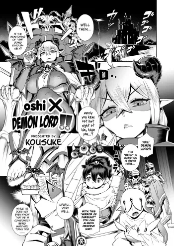 Oshi Kake Maou-sama!! | Oshi X Demon Lord!! manga cover
