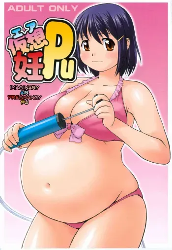 (COMIC1☆3) [Aa, Warera Katou Hayabusa Sentoutai (Katou)] Air NinPu [English] manga cover