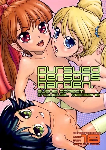 (C73) [RPG COMPANY2 (Suzuki Otokichi)] Pursued Persons Garden (Demashita Power Puff Girls Z) manga cover