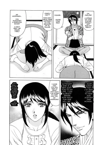 Kyouhaku Sareta WakazumaCh. 1 manga cover