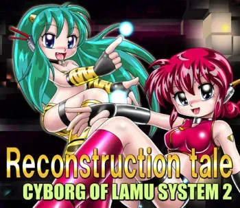 [Cyber F] Reconstruction tale - Cyborg of LAMU System 2 (Urusei Yatsura, Ranma 1/2) manga cover