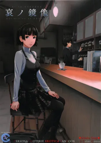 Ai no Kyouzou manga cover