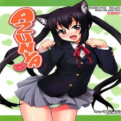 Azunya [Doujinshi] manga cover