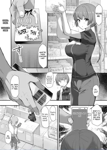 Hypnotizing the Clerk at the Convenience Store I Usually Go To manga cover