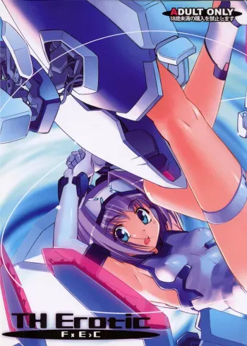(C73) [G-Power! (SASAYUKi)] TH Erotic (Trigger Heart Exelica) manga cover