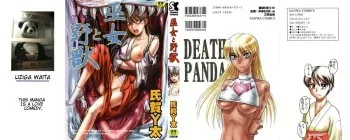[Uziga Waita] Miko to Yajuu - Death Panda [English] [GuroTaku] manga cover