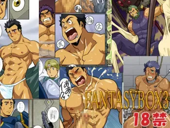 [Gamushara! (Nakata Shunpei)] FANTASY BOX 3 [English] [Kylix] [Digital] manga cover