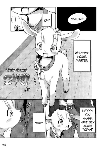 (Fur-st) [KEMONERS FUREST (Kishibe)] Koyagi! | Little Goat! (Yotsu Ashi) [English] manga cover