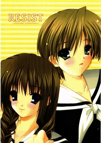 (C66) [Graphicarossa (Yoshimura Kentaro)] RESIST (Maria-sama ga Miteru) manga cover