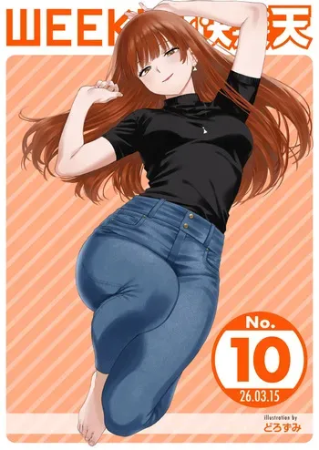 WEEKLY Kairakuten 2026 No.10 manga cover