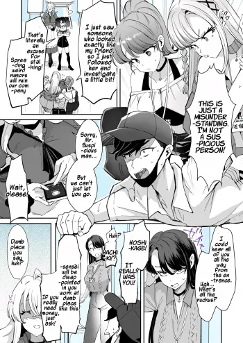 Rental? Kanojo #8 | Rental? Girlfriend #8 manga cover