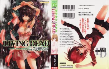[Ninomiya Ginta] Living Dead manga cover