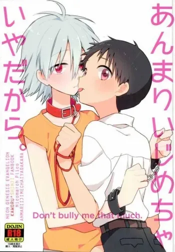 Anmari Ijimecha Iya dakara. manga cover