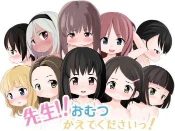 [Yururuka-dou (Hoono Yurumu)] Sensei!! Omutsu Kaete Kudasai! manga cover