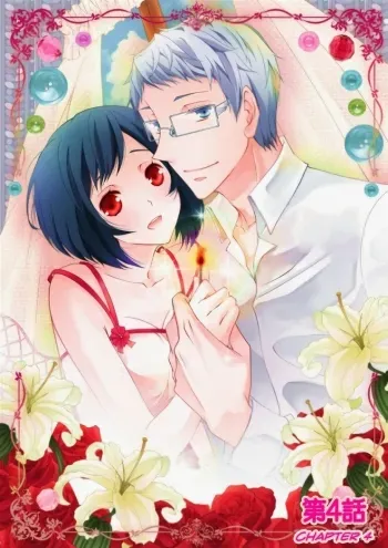 Erotic Fairy Tales: The Little Match Girl chap.4 manga cover