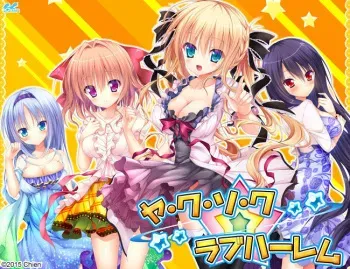 [Chien] Ya.Ku.So.Ku Love Harem manga cover