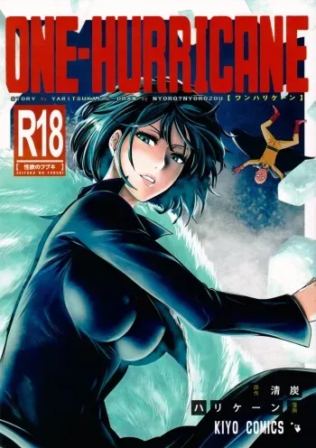 ONE-HURRICANE manga cover