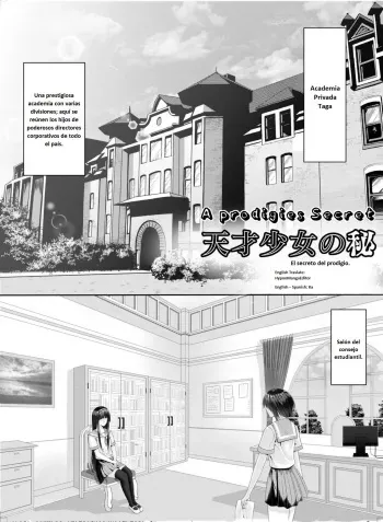 [Hairu Nukemichi (Metako, Arubento)] Tensai Shoujo no Hi (Nottori! ~Onnanoko no Karada o Nottoru Comic Anthology~) [Spanish] [Digital] manga cover