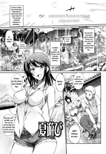 [Hanpera] Natsu Asobi (Onee-san Whisper - Erotic Wisper) [German] [SchmidtSST] manga cover