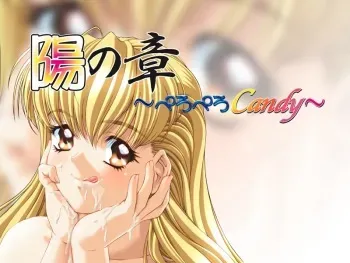 [Mink] You no Shou ~Peropero Candy~ Renewal Ban manga cover