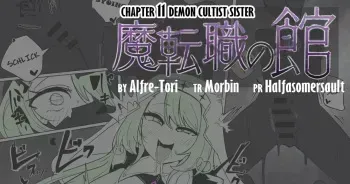 Matenshoku no Yakata 11 | The House of Evil Class Change 11 Demon Cultist Sister manga cover