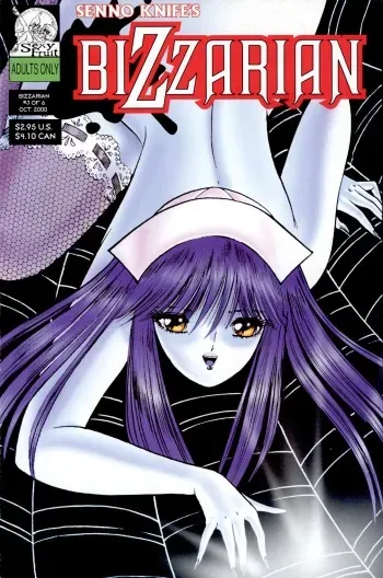 [Senno Knife] Bizzarian 3 [English] manga cover