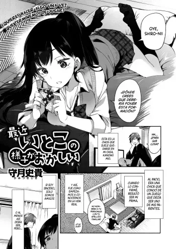 [Kamizuki Shiki] Saikin Itoko no Yousu ga Okashii | Mi prima ha estado actuando raro últimamente (COMIC X-EROS #50) [Spanish] manga cover