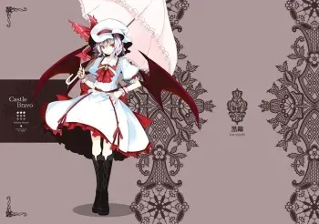 (C75) [Kuronisiki (Takaharu)] Castle Bravo (Touhou Project) manga cover