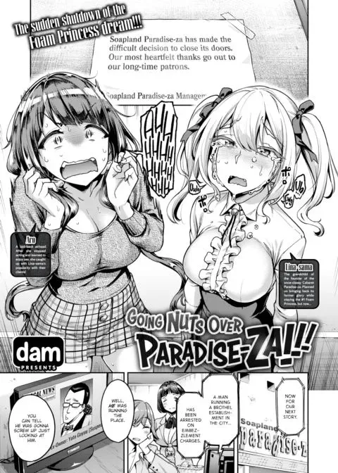 Going Nuts Over Paradise-za!!! manga cover
