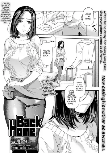 Musuko, Kaeru | Back Home manga cover