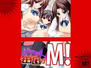 [Atelier Kaguya Honky-Tonk Pumpkin] Mainichi ga M! manga cover