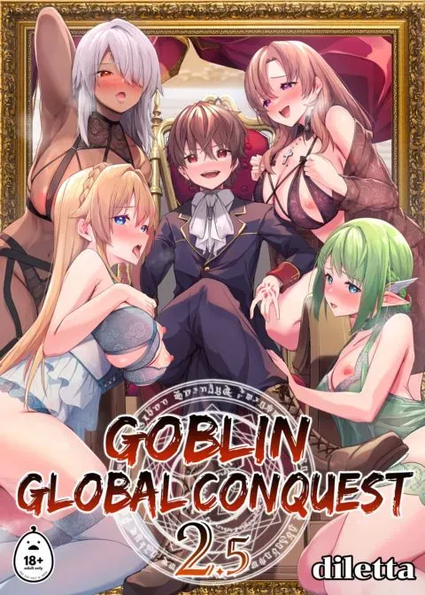 Goblin Global Conquest 2.5 manga cover