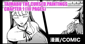 [Fan no Hitori] Taimabu S3 Noroi no Kaiga Hen 1 | Taimabu The Cursed Paintings Chapter 1 [English] [Kuraudo] manga cover