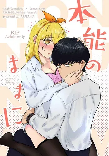 [TataLand (TataLa) Hon'nō no mama ni | Following instinct (MASHLE) [Digital] [Sample] manga cover