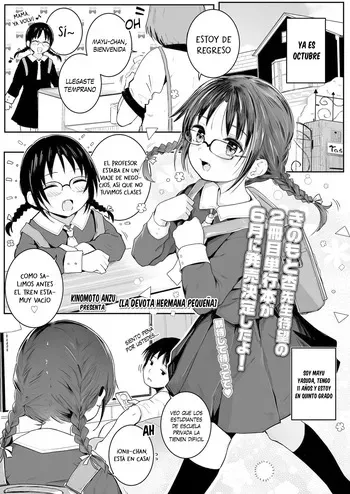 [Kinomoto Anzu] Kenshinteki na Imouto - La devota hermana pequeña (COMIC LO 2021-04) [Español] [Traducciones necesarias] [Digital] manga cover