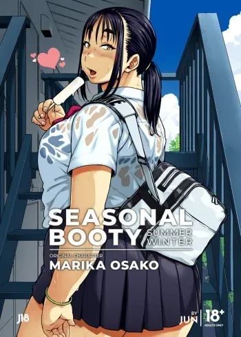 Seasonal Booty manga cover